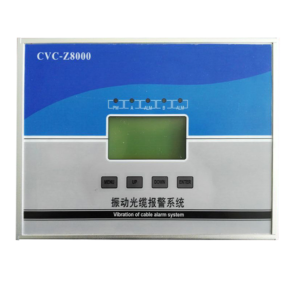 雙防區(qū)振動(dòng)光纖報(bào)警主機(jī)
