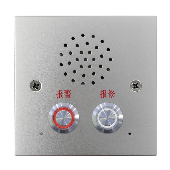 IP網(wǎng)絡一鍵對講報警