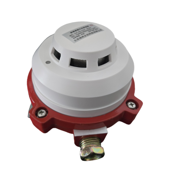 防爆型煙霧報警器